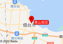 莱山校区