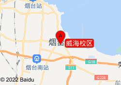 威海校区