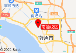 南通校区