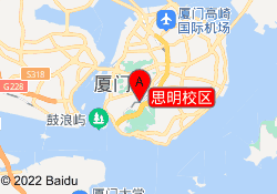 思明校区