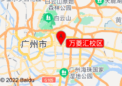  万菱汇校区