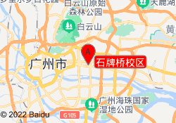 石牌桥校区