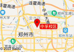 中孚校区