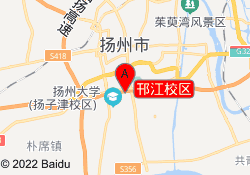 邗江校区