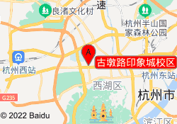 古墩路印象城校区