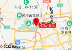 永旺校区