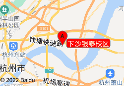 下沙银泰校区