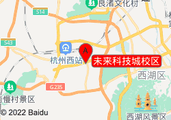 未来科技城校区