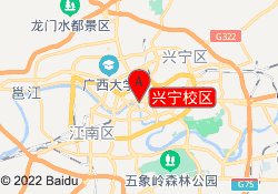 兴宁校区