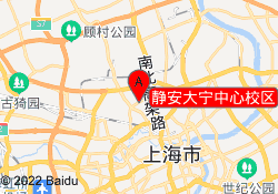 静安大宁中心校区