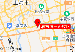 浦东浦三路校区