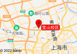 宝山校区