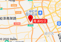 青浦校区