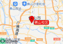 佛山校区