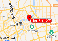 浦东大道校区