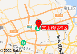 宝山顾村校区