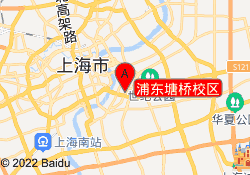浦东塘桥校区