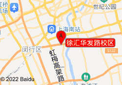 徐汇华发路校区