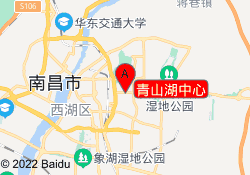 青山湖中心