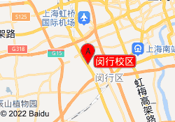 闵行校区