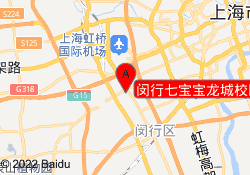 闵行七宝宝龙城校区