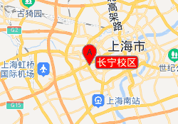 长宁校区
