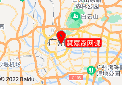 慧嘉森网课