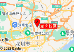 龙岗校区