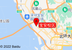宝安校区