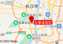 左家垅校区