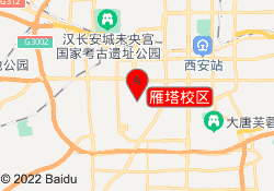 雁塔校区