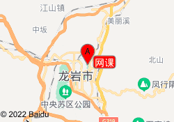 网课