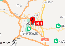 网课