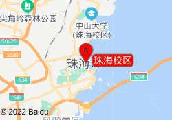 珠海校区