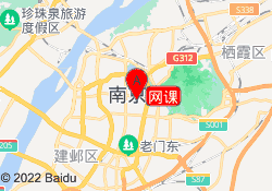 网课