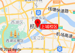 上城校区