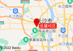 岳麓校区