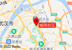 城院校区
