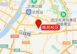 南苑校区