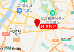 政法校区