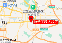 流芳工程大校区