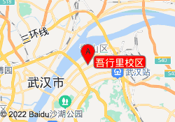 吾行里校区