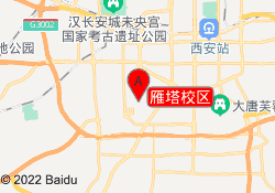 雁塔校区