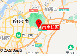 南京校区