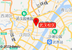 武汉校区