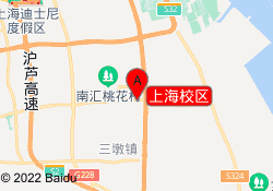 上海校区