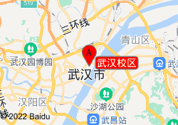 武汉校区