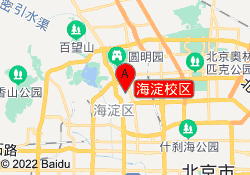海淀校区