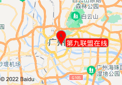 联盟在线