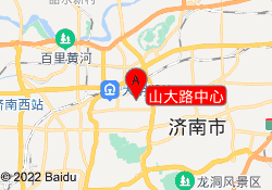 山大路中心